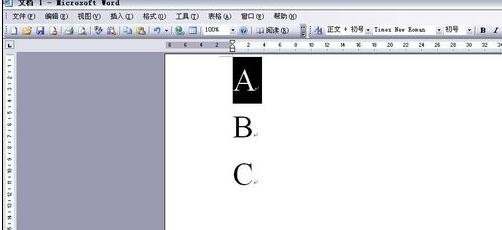 我来分享word文档拖动文字的操作方法 我来分享我的宝藏男孩的英文