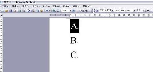 我来分享word文档拖动文字的操作方法 我来分享我的宝藏男孩的英文