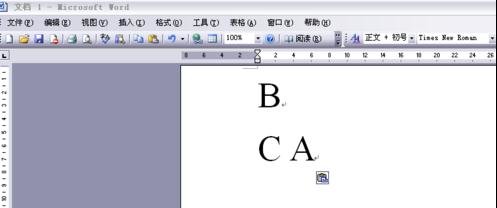 我来分享word文档拖动文字的操作方法 我来分享我的宝藏男孩的英文