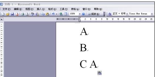 我来分享word文档拖动文字的操作方法 我来分享我的宝藏男孩的英文