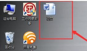 我来分享word2003制作目录的具体使用方法 我来分享我的网络故事