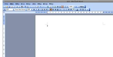 我来分享word2003制作目录的具体使用方法 我来分享我的网络故事