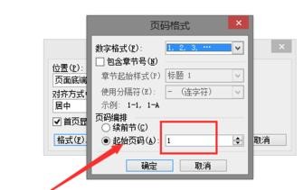 我来分享word2003制作目录的具体使用方法 我来分享我的网络故事