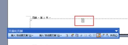 我来分享word2003制作目录的具体使用方法 我来分享我的网络故事