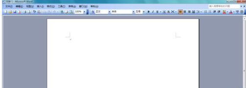 我来分享Word2003文档中插入excel表格的操作方法 我来分享我对大学的看法英语