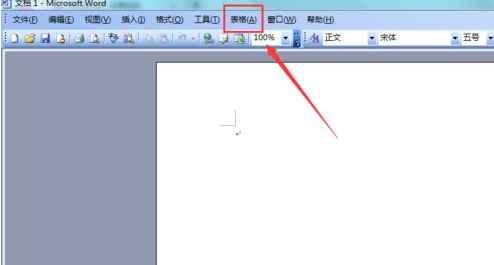 我来分享Word2003文档中插入excel表格的操作方法 我来分享我对大学的看法英语