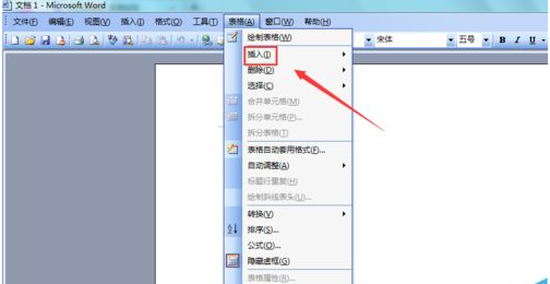 我来分享Word2003文档中插入excel表格的操作方法 我来分享我对大学的看法英语