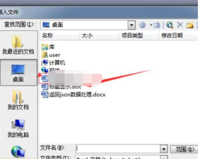 我来分享word2003把两个word文档合并的使用方法 我来分享我们今天的合照 英语