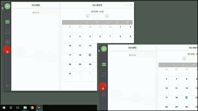 我来分享Classin在线教室新手进入的具体方法 我来分享汽车知识