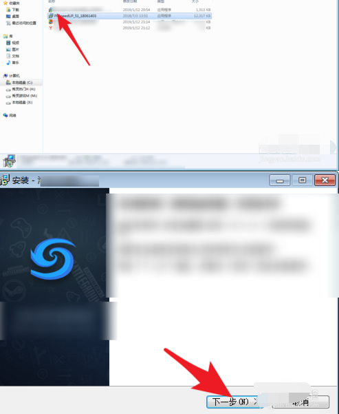 我来分享泡泡加速器安装的详细操作教程