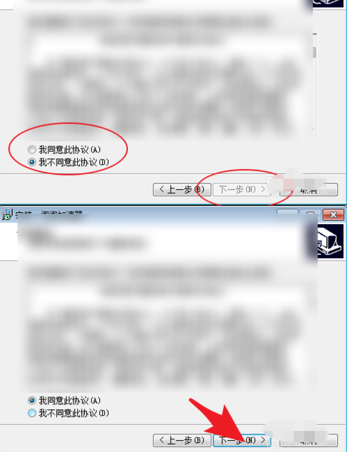 我来分享泡泡加速器安装的详细操作教程