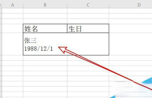 我来分享WPS2019合并单元格的具体操作方法 我来分享故事教案