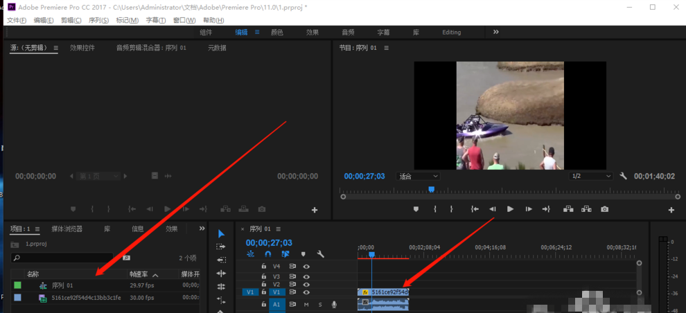 我来分享使用premiere更换视频中音频的操作步骤 产品使用我来说说