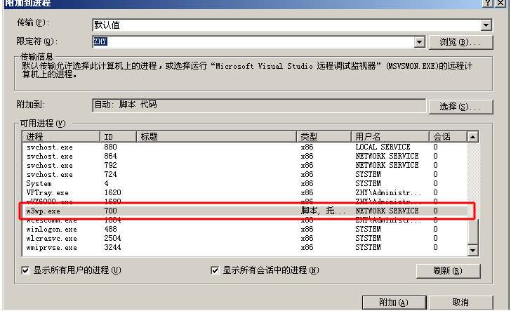 我来分享Visual Studio 2008 SP1 中调试ASP的图文教程 我来分享一个钓黄尾的配方吧