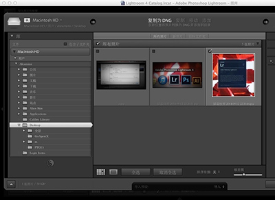 我来分享Lightroom Mac版制作出胶片效果的详细使用步骤 我来分享一下