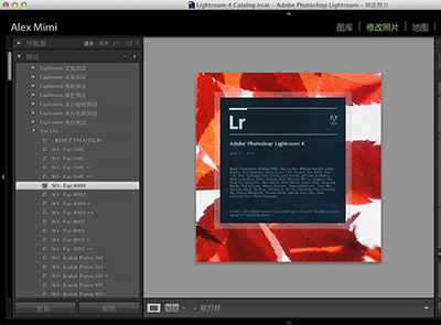 我来分享Lightroom Mac版制作出胶片效果的详细使用步骤 我来分享一下