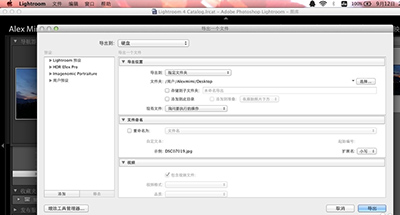 我来分享Lightroom Mac版制作出胶片效果的详细使用步骤 我来分享一下