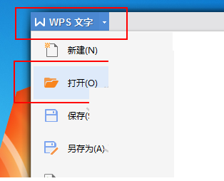 我来分享wps office 2010生成链接我来说说的使用教程