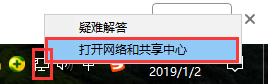 我来分享小米随身WIFI连上手机但无法连接连接网络的操作教程