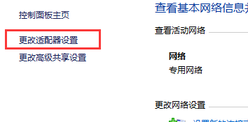 我来分享小米随身WIFI连上手机但无法连接连接网络的操作教程