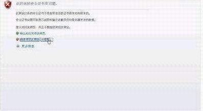 我来分享ie7默认打开页面更改的操作教程