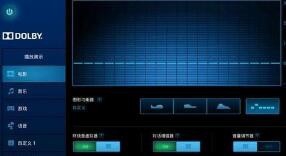 我来分享dolby音效在优酷中的设置方法 我来分享一下英语