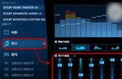 我来分享dolby音效在优酷中的设置方法 我来分享一下英语