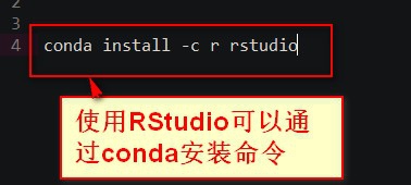 我来分享Anaconda安装r语言的方法介绍 我来分享安全小常识