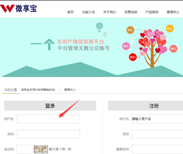 公众号里添加微信自定义报名小程序,微信报名小程序怎么做的截图
