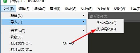 我来分享HBuilder导入gid的操作教程 我来分享积累的好词佳句