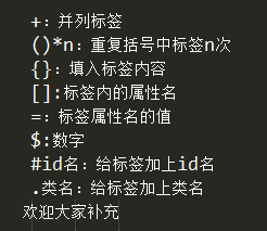 我来分享Hbuilder快捷编辑的详细操作 我来分享一下用两个月祛除狐臭的过程