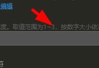 我来分享HBuilder设置光标宽度的操作方法 我来分享汽车知识