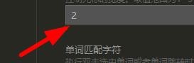 我来分享HBuilder设置光标宽度的操作方法 我来分享汽车知识