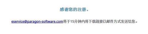 我来分享ntfs for mac免费版本获取技巧 我来分享汽车知识