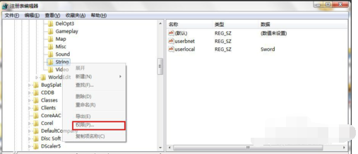 我来分享腾讯对战平台魔兽争霸修改地图昵称的操作介绍