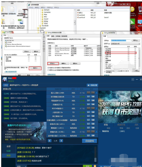 我来分享腾讯对战平台魔兽争霸修改地图昵称的操作介绍