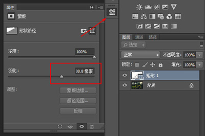 我来分享ps中部分区域调整亮度的具体操作步骤