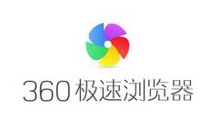 我来分享360浏览器中关闭网页图片放大镜的操作流程