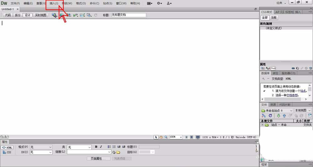 我来分享dreamweaver cs6设置div标签宽度以及高度的相关使用教程 我来分享一本书