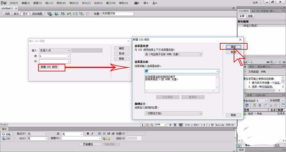 我来分享dreamweaver cs6设置div标签宽度以及高度的相关使用教程 我来分享一本书