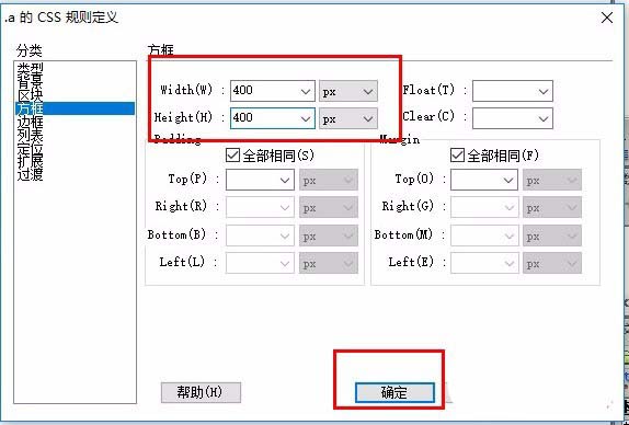 我来分享dreamweaver cs6设置div标签宽度以及高度的相关使用教程 我来分享一本书