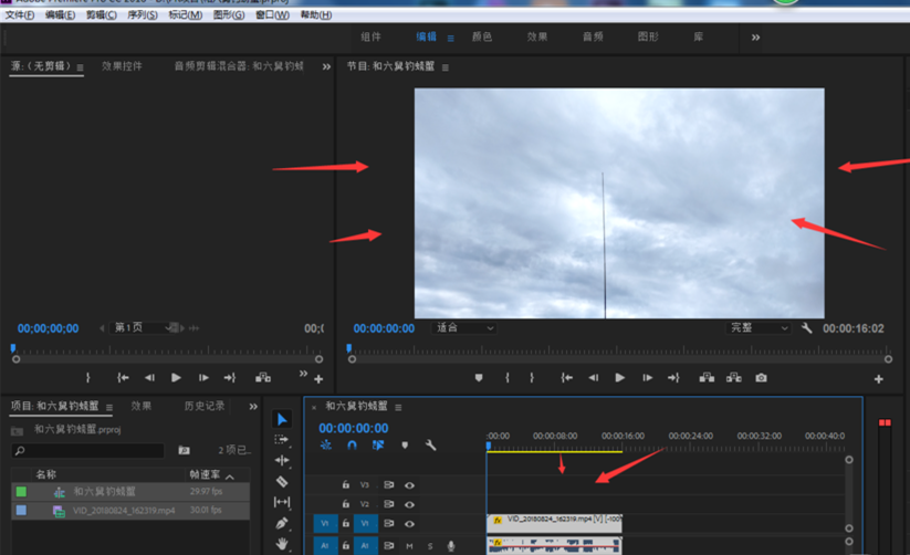 我来分享Premiere设置制作视频倒放效果的相关操作 我来分享故事教案
