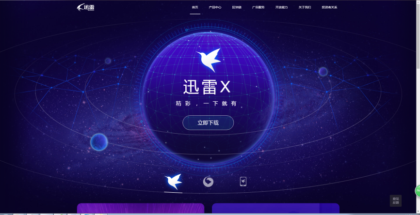 我来分享 p2p 种子搜索器用不了的原因和解决方法，为你解除困扰。