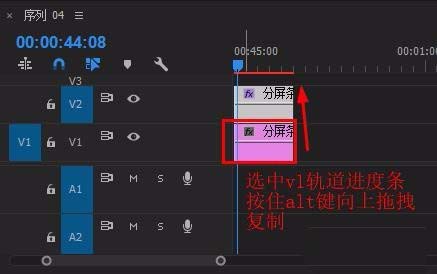 我来分享Premiere制作进度条动画的相关操作教程 今天我来分享