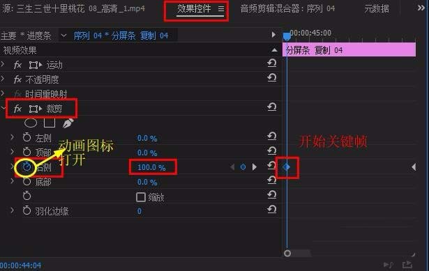 我来分享Premiere制作进度条动画的相关操作教程 今天我来分享