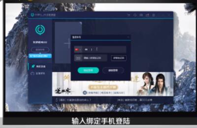 我来分享uu加速器兑换码使用方法