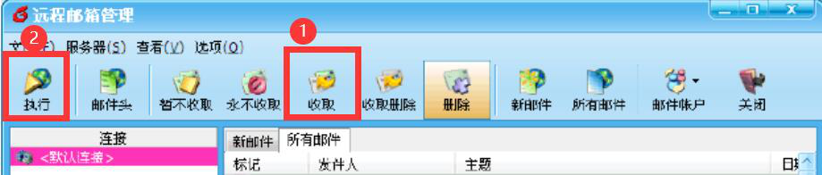 我来分享 foxmail 邮箱满了怎么办。
