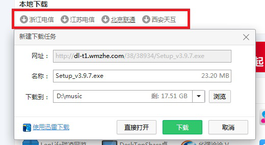 我来分享 EV 录屏没声音怎么办。
