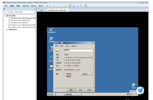 我来分享Windows server 2003共享文件夹的操作教程 我来分享一个钓黄尾的配方吧