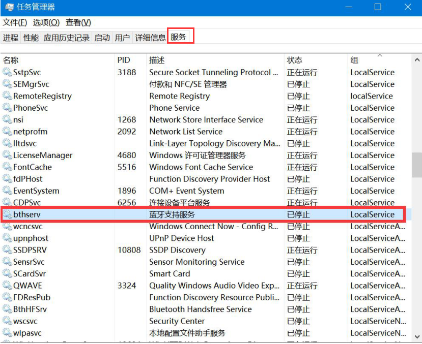 我来分享电脑蓝牙功能无法使用的解决方法，简单有效。